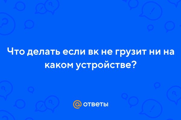 Кракен шоп интернет нарко