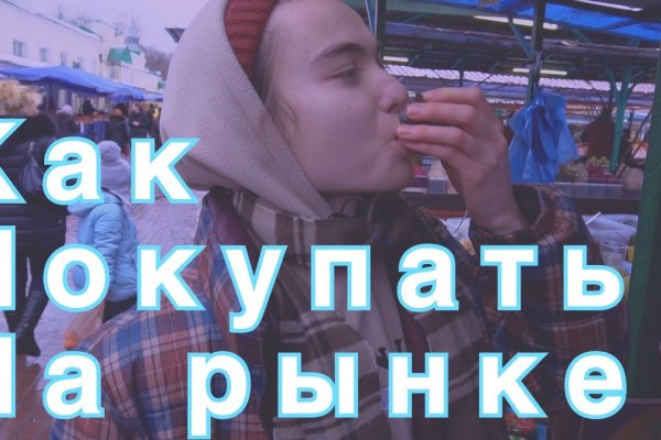 Вывести деньги с кракена