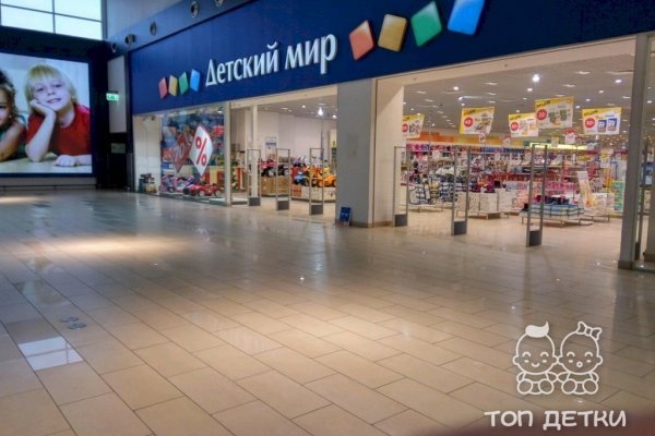 Кракен маркетплейс что там продают