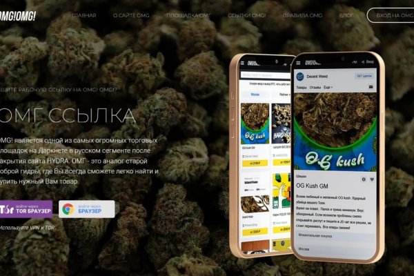 Кракен ссылка тор kr2web in