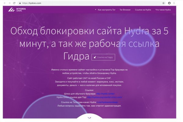 Как зайти на кракен kr2web in