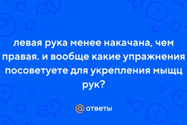 Как вернуть профиль в кракене