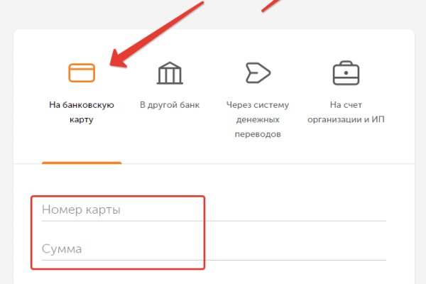 Kraken market ссылка