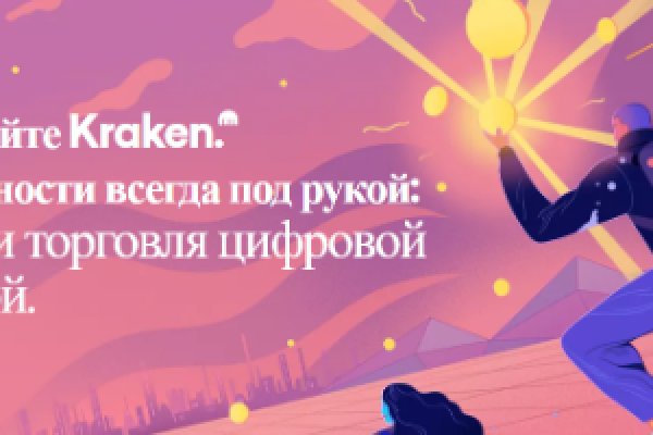 Официальный сайт kraken kraken clear com